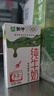 蒙牛全脂纯牛奶250ml*16盒 牛奶送礼盒装 电商定制 部分地区8月 实拍图