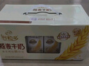 伊利谷粒多燕麦牛奶200mL*12盒/箱  真实颗粒 礼盒装 实拍图