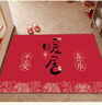 梦蜓入户地垫门口脚垫入户门进门垫子红色防滑耐脏地垫50*80cm暖居 实拍图