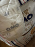 奇莫Q-MO皇家至柔纸尿裤M72片(6-11kg)尿不湿中号超薄透气超能吸 实拍图