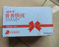 娃哈哈 营养快线红枣味 含乳饮料 500g*15瓶 整箱装 实拍图