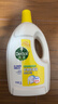 滴露（Dettol）衣物消毒液 柠檬 3L*3瓶 杀菌除螨内衣儿童衣物除菌可配洗衣液 实拍图