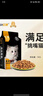 亿迪猫粮成猫幼猫全价主粮装英短蓝猫通用型天然粮 【店长推荐】全价猫粮5kg 实拍图