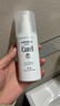 珂润（Curel）美白柔和乳液110ml 补水保湿 护肤品 敏感肌男女适用 成毅代言 实拍图