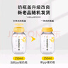 美德乐（Medela）奶瓶PP奶瓶适用0-3个月新生儿婴儿宝宝储存奶瓶喂奶食物保鲜150ml 实拍图