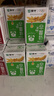 蒙牛早餐奶麦香味250ml*16盒 早餐伴侣燕麦醇香 送礼盒装新老包装交替 实拍图