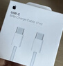 Apple/苹果 60W USB-C数据线-1米 type-c苹果充电线手机数据线 苹果17充电线iphone17充电线 实拍图