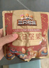 三只松鼠每日坚果优鲜沛联名款750g/30袋 零食大礼包腰果 团购送礼 实拍图
