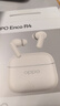 OPPO Enco R4 真无线耳机  实拍图