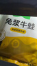 田源程四去免浆牛蛙块1斤装现杀鲜冻 免处理 去皮蛙肉 海鲜水产 实拍图
