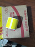 精臣B1/B21/B203/B3S/B31彩色标签纸防水不干胶条码打印贴纸食品商品价格标签纸热敏分类开关设备便签 （55）40*15*460张 黄色双排 实拍图
