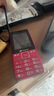 天语T2老年人手机4G全网通超长待机直板按键大字大声音大屏学生专用备用功能机只打接电话老人机 红色 实拍图