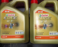 嘉实多（Castrol）极护智E版 全合成机油 汽机油润滑油 5W-30 SP/C2 4L 汽车保养 实拍图