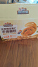 三只松鼠无蔗糖坚果仁手撕面包1.1kg 早餐小面包吐司蛋糕代餐饱腹整箱点心 实拍图