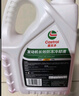 嘉实多（Castrol）四季通用防冻液汽车发动机冷却液长效乙二醇水箱宝 -40度红色 实拍图