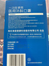 海氏海诺一次性医用外科口罩灭菌级独立包装一只一袋口罩成人白色100只 实拍图