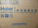 海尔（Haier）摇奶器温奶器暖奶二合一体全自动恒温加热母乳保温奶瓶无水暖奶器 实拍图
