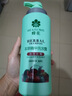 蜂花 本草精华洗发水润泽滋养洗发露损伤改善毛燥干枯分叉500ml 实拍图