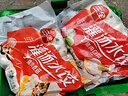三全灌汤猪肉白菜水饺1kg约54只 蒸饺煎饺早餐生鲜速食食品速冻饺子 实拍图