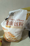 新良原味面包粉5斤装 高筋面粉 烘焙原料 面包机专用小麦粉 实拍图