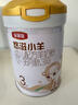 伊利金领冠悠滋小羊（低敏好吸收）3段1-3岁羊奶粉700g新老包装随机发 实拍图