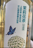 农夫山泉东方树叶茉莉花茶500ml*15瓶整箱*2无糖茶饮料0糖0脂0卡 实拍图