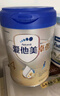 爱他美（Aptamil）新老国标随机 卓傲儿童奶粉配方调制乳粉(3-6岁)800g【优量DHA】  实拍图