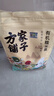 方家铺子中华老字号  有机糯米粉3斤 汤圆年糕糍粑 杂粮面粉 实拍图
