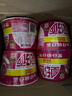 公仔面 big碗仔面海鲜味 73g*12桶 方便面零食泡面拌面（新老包装） 实拍图