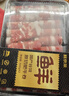 鲜京采国产黄牛 原切肥牛肉卷1斤*2 涮肉火锅食材 1号肥牛 京东自有品牌 实拍图