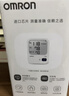 欧姆龙（OMRON）电子血压计血压仪家用医用 锂电池充电 老人HEM-7522  实拍图