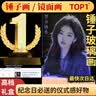 辰年锤子画定制玻璃画真人照片定制生日礼物周年送女老婆结婚纪念礼品 锤子画【赠七彩底座+非遗礼盒】 A3    30*40厘米 实拍图