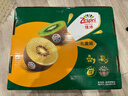 佳沛（zespri）新西兰 阳光金奇异果12粒礼盒特大果单果约122-146g 猕猴桃 水果 实拍图