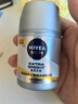 妮维雅（NIVEA）男士护肤品补水保湿防晒亮肤乳液面霜 焕亮光泽保湿乳45g 实拍图