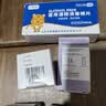 欧姆龙（OMRON）血糖仪 家用医用智能免调码测血糖HGM-114 附AS1试纸和针头 50片独立装试纸+50针头+消毒棉 实拍图