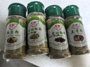 烧烤调料配料套装组合烤肉孜然粉椒盐撒料秘制配方材料全套家用 黑胡椒+白胡椒+椒盐+五香 实拍图
