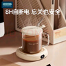 OIDIRE（偶点）加热杯垫恒温杯垫保温杯垫加热杯恒温杯牛奶加热器保温底座茶杯垫养生杯暖暖杯可调温智能 0.35L -白色至尊款【带水杯+吸管】 实拍图