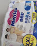 花王妙而舒拉拉裤XXL26片(15-28kg)加加大号尿不湿弹力腰围安心锁水 实拍图