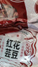 芸豆 东北花芸豆 当季新豆 农家花豆 粥食搭档 五谷杂粮 花芸豆1kg(500g*2袋) 实拍图