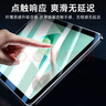 酷乐锋适用MatePad 11.5 S灵动款2025钢化膜抗蓝光2024款11.5英寸平板电脑高清护眼全屏防指纹保护贴膜 实拍图