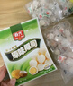 春光食品 海南特产 原味椰圆糖 135g 儿童水果软糖休闲糖果婚庆喜糖 实拍图