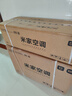小米（MI）米家 2匹 新一级能效 巨省电 变频冷暖  壁挂式挂机 KFR-50GW/N2A1 整机十年质保 实拍图