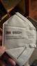 3m口罩kn95防尘口罩 防甲流飞沫防雾霾防PM2.5防工业粉尘颗粒物花粉头戴式 9502+ 50只环保装 实拍图
