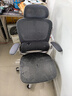 黑白调P2 Pro人体工学椅电脑椅办公椅人工力学座椅学习电竞椅子国家补贴 实拍图