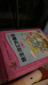 培生词汇妙趣屋一二三辑大合辑全96册点读版培生基础词汇英语零基础启蒙 3-6岁儿童英语学习单词启蒙英文分级阅读绘本书籍读物 实拍图