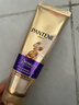 潘婷3分钟奇迹护发素修护氨基酸多效损伤修护70ml养发洗护滋养 实拍图