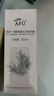 阿芙（AFU）爽肤水马迷纯露90ml 化妆水喷雾 柔肤水湿敷水 实拍图