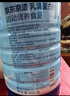 京东京造 乳清蛋白粉600g 超99%乳清蛋白成人中老年人增强免疫力补充营养 实拍图
