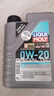 力魔（LIQUI MOLY）德国原装进口 特技 V 0W-20 沃尔沃专用 C5 1L 汽车用品 实拍图