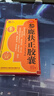 鲁抗 参鹿扶正胶囊扶正固本滋阴助阳阴阳两虚神疲乏力头晕耳鸣京东官方正品国药准字大药房 1盒 实拍图